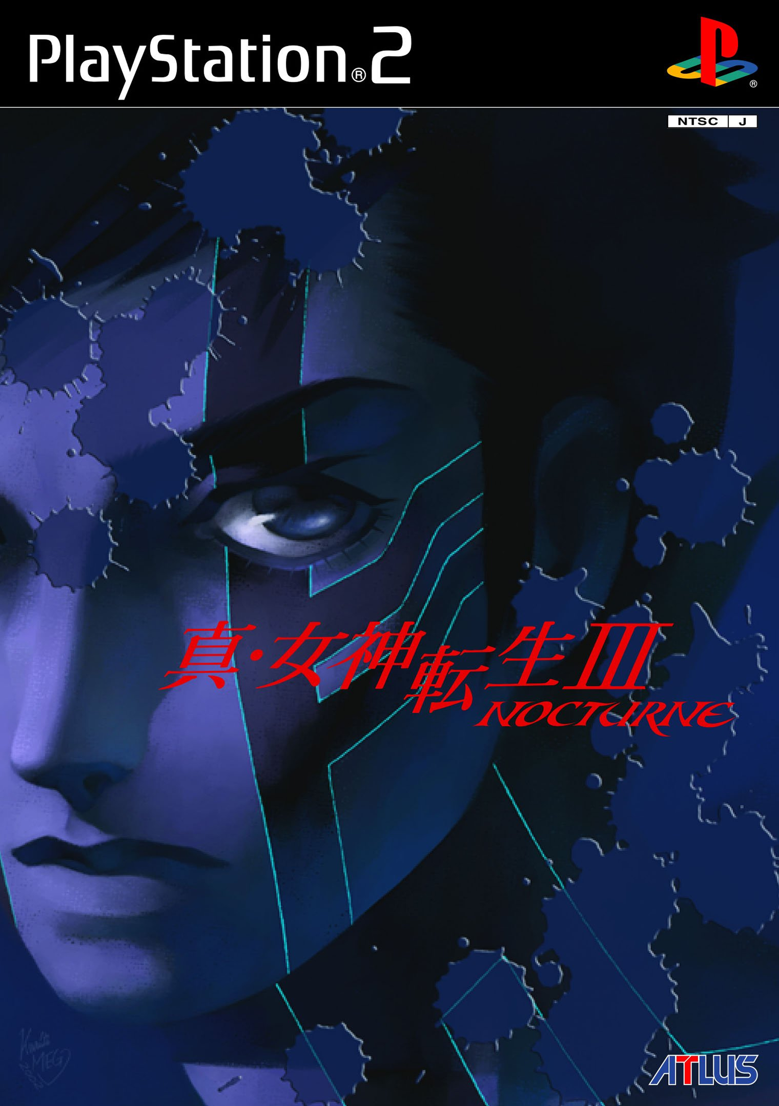Boxart for Shin Megami Tensei III: Nocturne in Japan